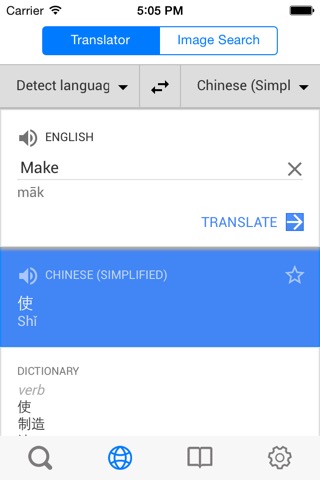 Từ điển Trung Việt, Việt Trung, Trung Anh, Anh Trung - Chinese Vietnamese English Dictionaryのおすすめ画像4
