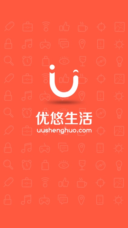 优悠生活(商家版)
