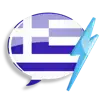 WordPower Learn Greek Vocabulary by InnovativeLanguage.com delete, cancel