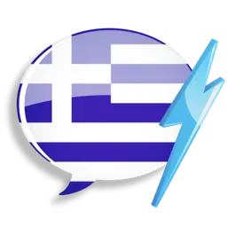 WordPower Learn Greek Vocabulary by InnovativeLanguage.com app icon