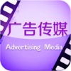 中国广告传媒平台