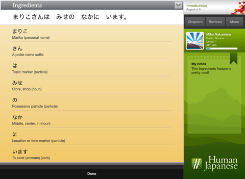Human Japanese HD | Learn Japanese with your personal sensei-in-a-box™のおすすめ画像3