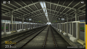 Hmmsim - Train Simulator screenshot