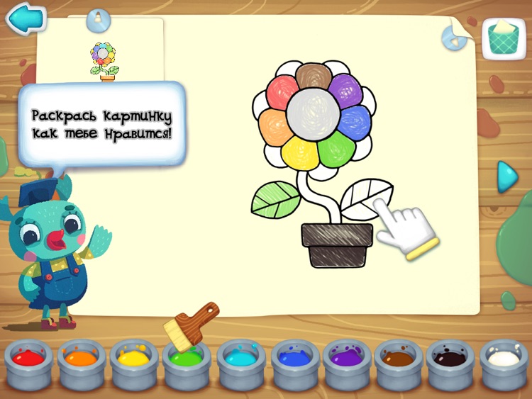 Творчество - Университет Севы Совенкина screenshot-3