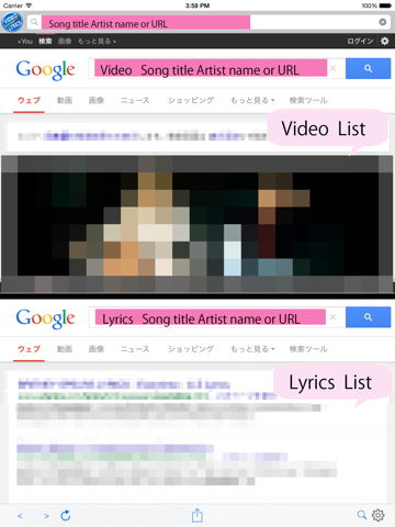 Screenshot #4 pour Video Lyrics Search Play and Share