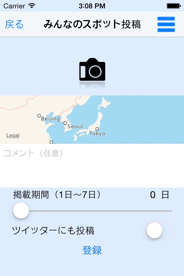 大阪まち歩き screenshot 2