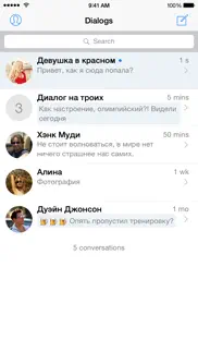 How to cancel & delete vchat. chat for vk (vkontakte) 3