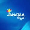 JANATAA TV