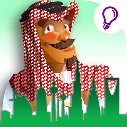 سلطان الصحراء