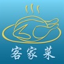 Get 客家菜(一步一图教你做） for iOS, iPhone, iPad Aso Report