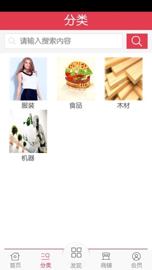 GLOBALMARKET(圖2)-速報App