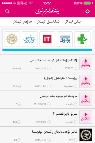 7Qiz screenshot 2