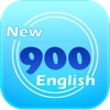新英语900句生活英语  日常生活口语教材 免费无限随身学习HD