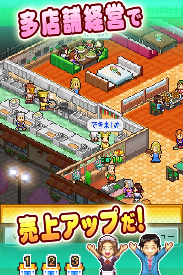 大盛グルメ食堂 screenshot 4