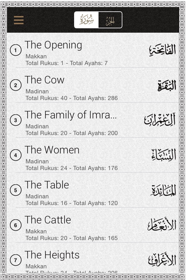 Quran Czech screenshot 3