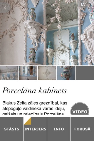 Rundale Palace screenshot 4