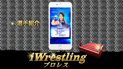 iプロレス ver OZアカデミー/加藤園子凱旋興行のおすすめ画像4