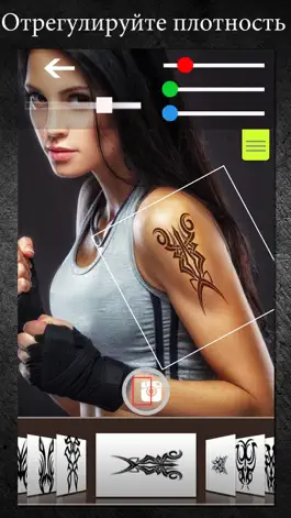 Game screenshot Tattoo pic maker - Машина татуировки Фотоtattoo apk