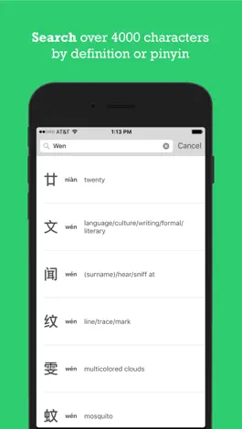 Game screenshot Chinese Characters Flashcards apk