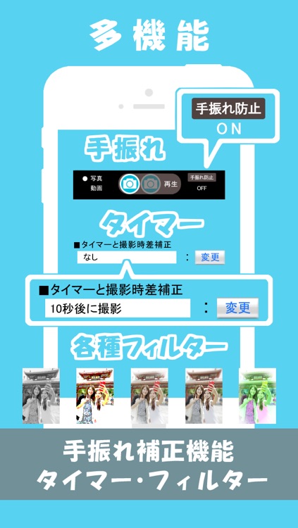 Selfie One Hand Camera screenshot-3