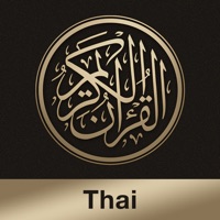 Quran Thai app icon - Reference app for iPhone