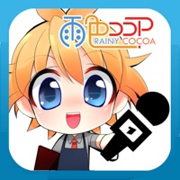 雨色ココア アフレコアプリ pour PC