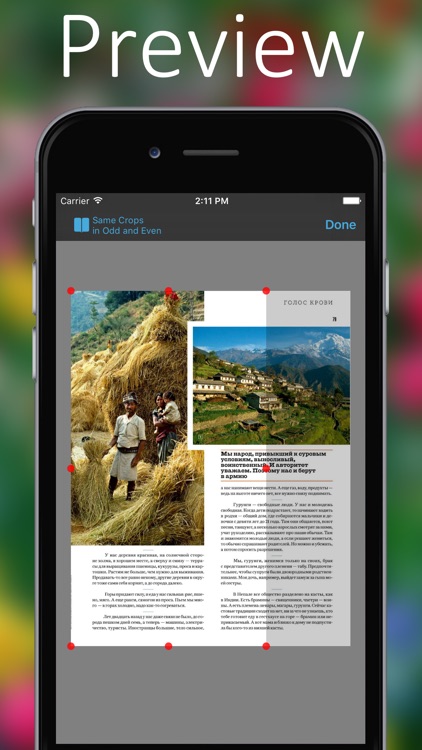 PDFia - your own PDF world
