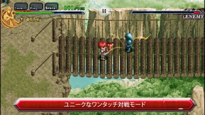 イースIクロニクルズ screenshot1