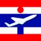 Thai Flight Informati...
