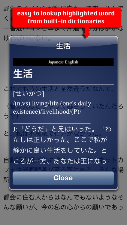 iReader for Studying Languages screenshot-3