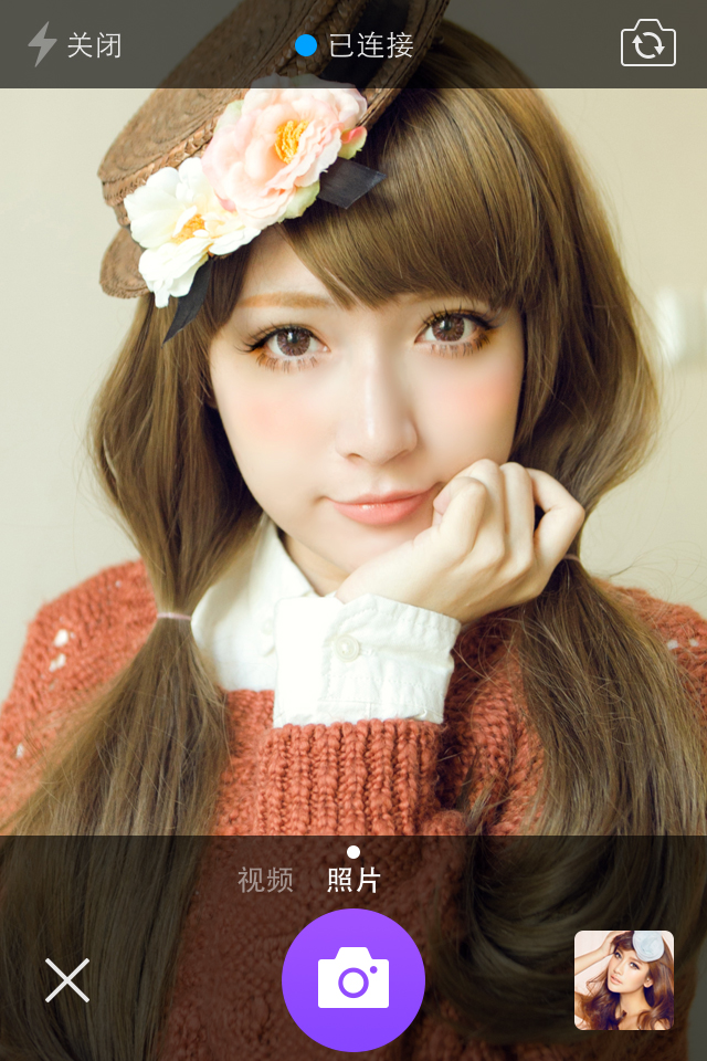 美图遥控器 - 解放双手玩自拍！