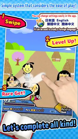 Game screenshot Roughly Japanese FairyTale -Simple Pictorial Book Kids Game - apk