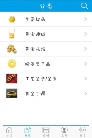 黄金收购网 screenshot 2