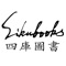 四库图书是一个具有文学气息的客户端，上千本图书，满足不同风格、满足不同年龄用户的阅读需求，从小年龄的到老年龄，从学生时代的到成功时代的，只有你想到的我们这边都会有，第一时间售卖最新、最火的图书。