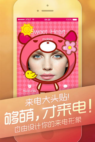 Call Screen Maker Pro - Cute Cartoon Special for iOS 8 screenshot 3