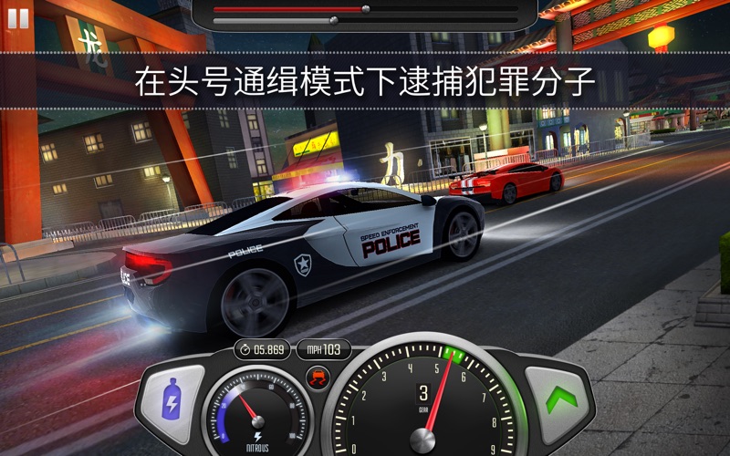 【图】Top Speed: Drag & Fast Racing(截图2) 【图】Top Speed: Drag & Fast Racing(截图2)