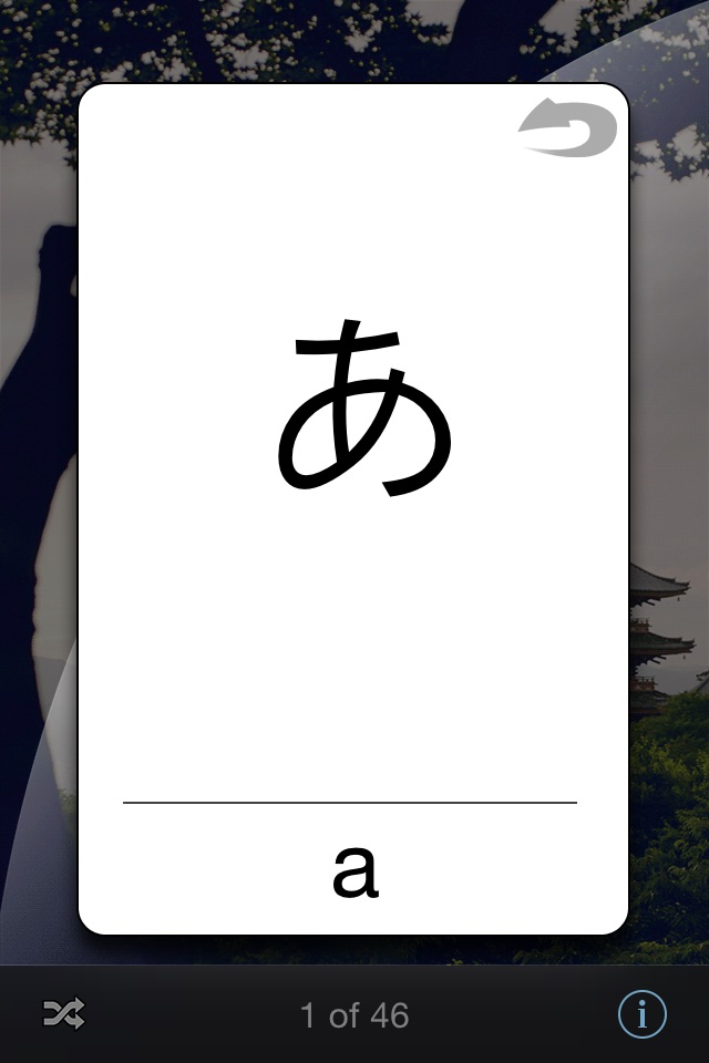 Hiragana Lite screenshot 2