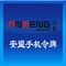 Protect your most sensitive networked information and data with strong Anmeng two-factor Authentication System
