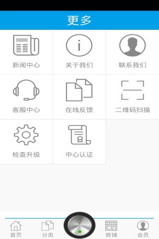 甘肃培训网 screenshot 4