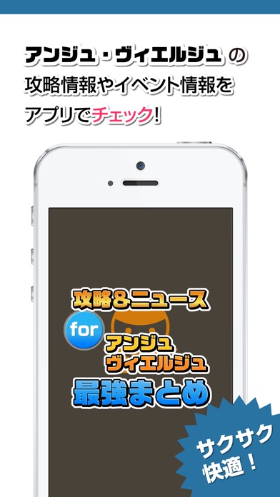 Telecharger 攻略ニュースまとめ速報 For アンジュヴィエルジュ Pour Iphone Ipad Sur L App Store Divertissement Telecharger 攻略ニュースまとめ速報 For アンジュヴィエルジュ Pour Iphone Ipad Sur L App Store Divertissement