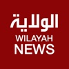 Wilayah News