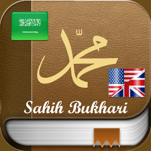 Hadith Sahih Bukhari in Arabic and English
