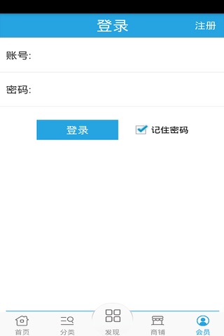 中国洗涤网 screenshot 4