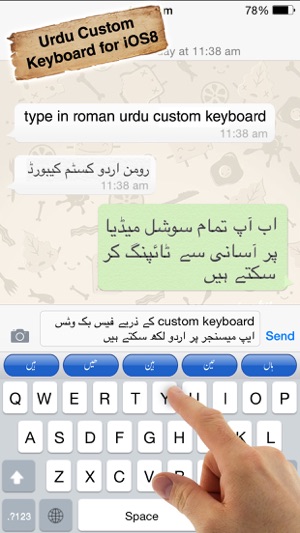 Urdu Editor - Writer, Messenger & Keyboard(圖2)-速報App