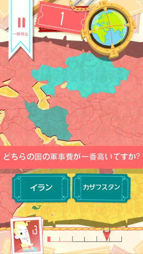Worldly：国クイズ！