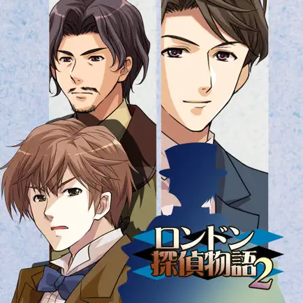 ロンドン探偵物語２ Читы
