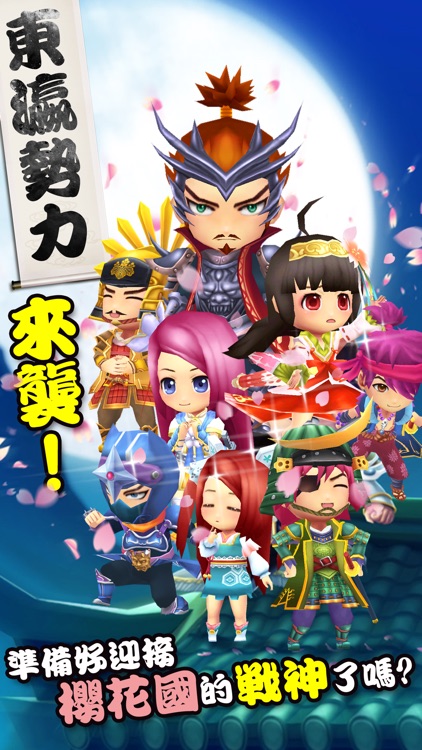 吞食呂布傳Puzzle