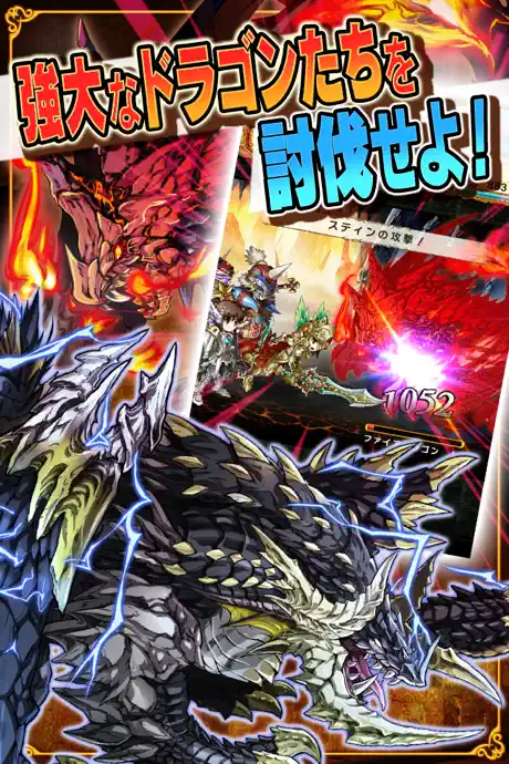 ギャザーオブドラゴンズVer2
