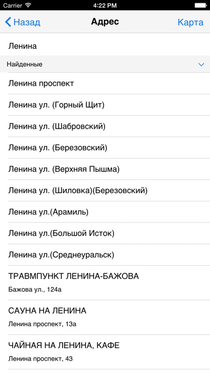 «Моё такси»