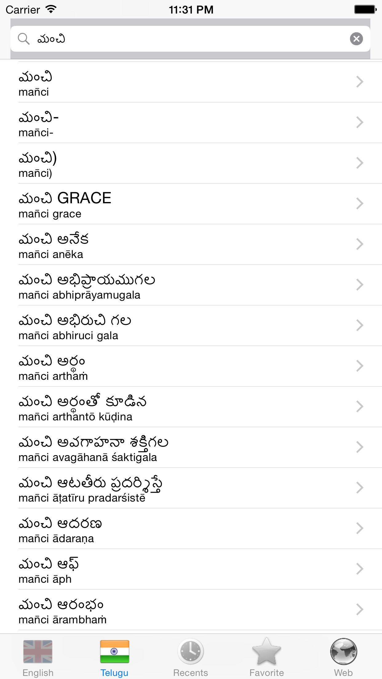 English Telugu best dictionary translation screenshot 5